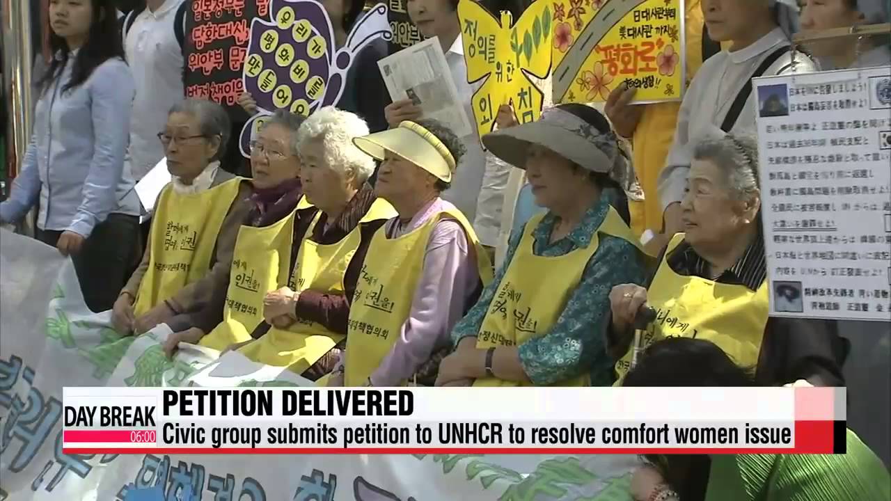 Civic Group Urges Unhrc To Solve Comfort Women Issue Youtube