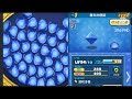 第6の使徒使ってみた