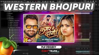 New Bhojpuri FLP Project Download | कमर में दागी | Khesari lal &amp; Shilpi raj ⁨@Ankittraps