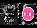 КАК Я ИГРАЛ КАРТЫ С САМЫМ БОЛЬШИМ SR! (2)
