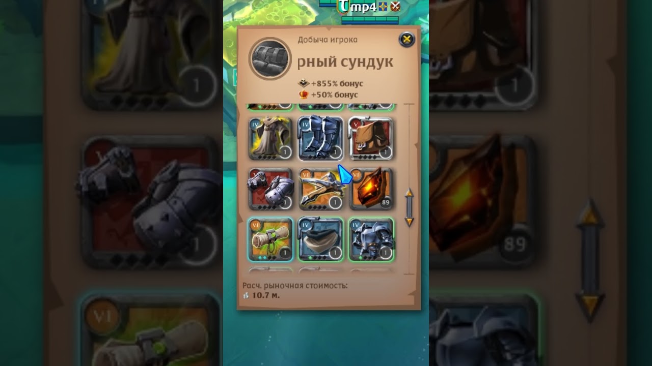 НА ЧЕТВЕРЫХ НАМ ДАЛО ВОТ СТОЛЬКО... ЖЕСТЬ В 