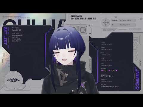 [CULUA] Dear. Mr「F」 / ずっと真夜中でいいのに。