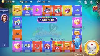 ဂိမ္းပစၥည္းရနည္း screenshot 3
