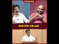 ஸ்டாலின் புலம்பல்கள் அத்தியாயம்