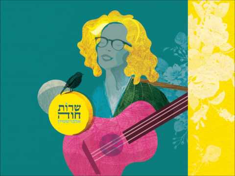 קרוסלה - חד גדיא