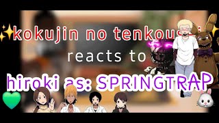 Kokujin No Tenkousei Reacts To Hiroki As William Aftonspringtrap.