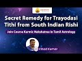 Secret Remedy for Trayodasi Tithi from South Indian Rishi