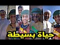 محمد العريمي يزور قرية كمزار ليما دبا عمان 2021 محمد العريمي يزور قرية كمزار ليما دبا عمان 2021