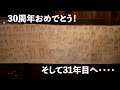 素敵なLIVEをありがとう!AKB&長嶋朋希LIVE映像ダイジェスト版を公開!
