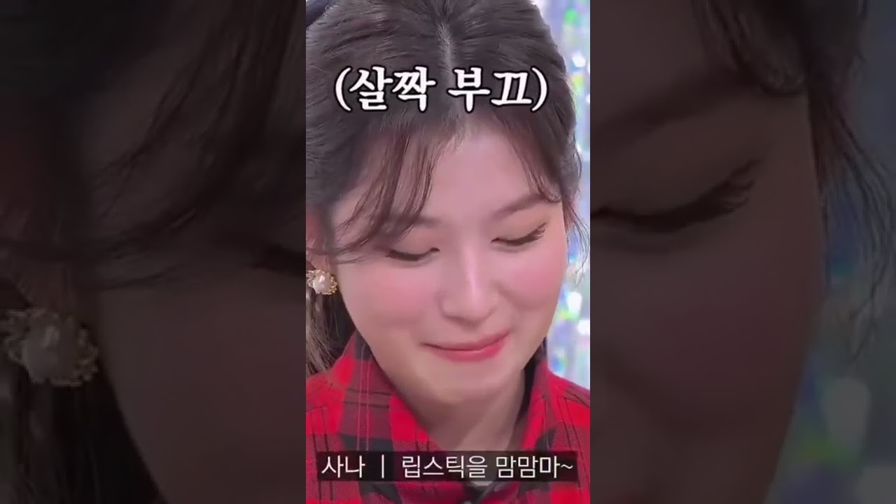 SANA
——
Her voice 🥺🥺❤❤


