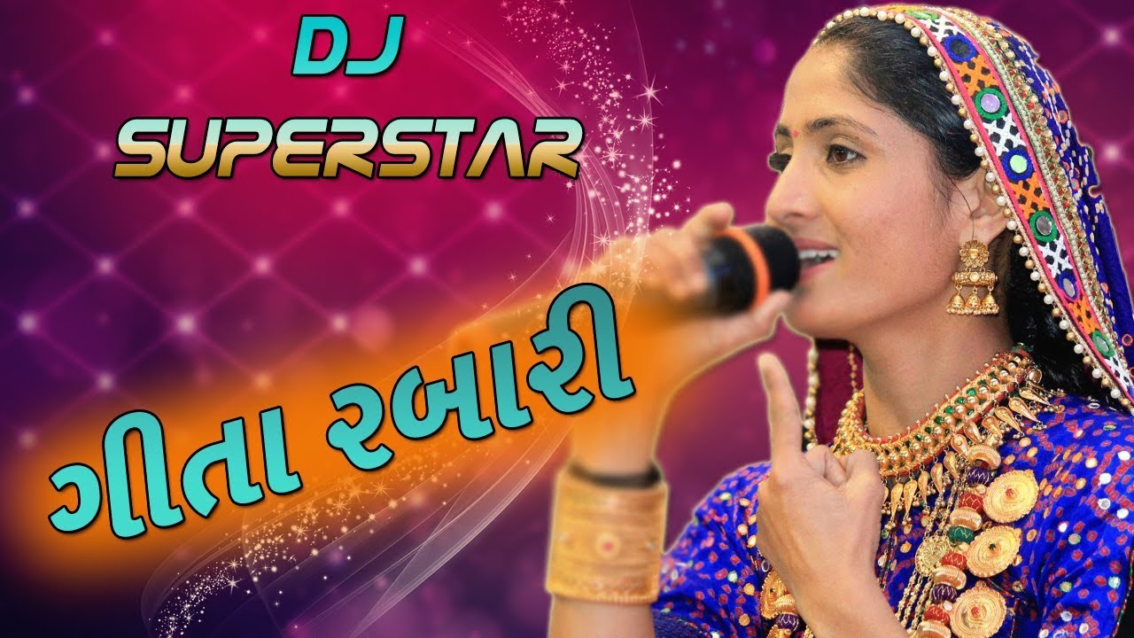 geeta rabari new song DJ superstar 2018 gita rabari