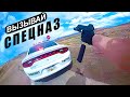 Украл у полицейского машину и винтовку