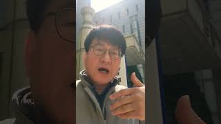 #9755 #항소장 #상고장작성법 #항소이유서 #상고이유서작성법 법학박사김철중 #법무사전문위원김철중 #동국대겸임교수김철중 010.5027.2030 2025.3.31