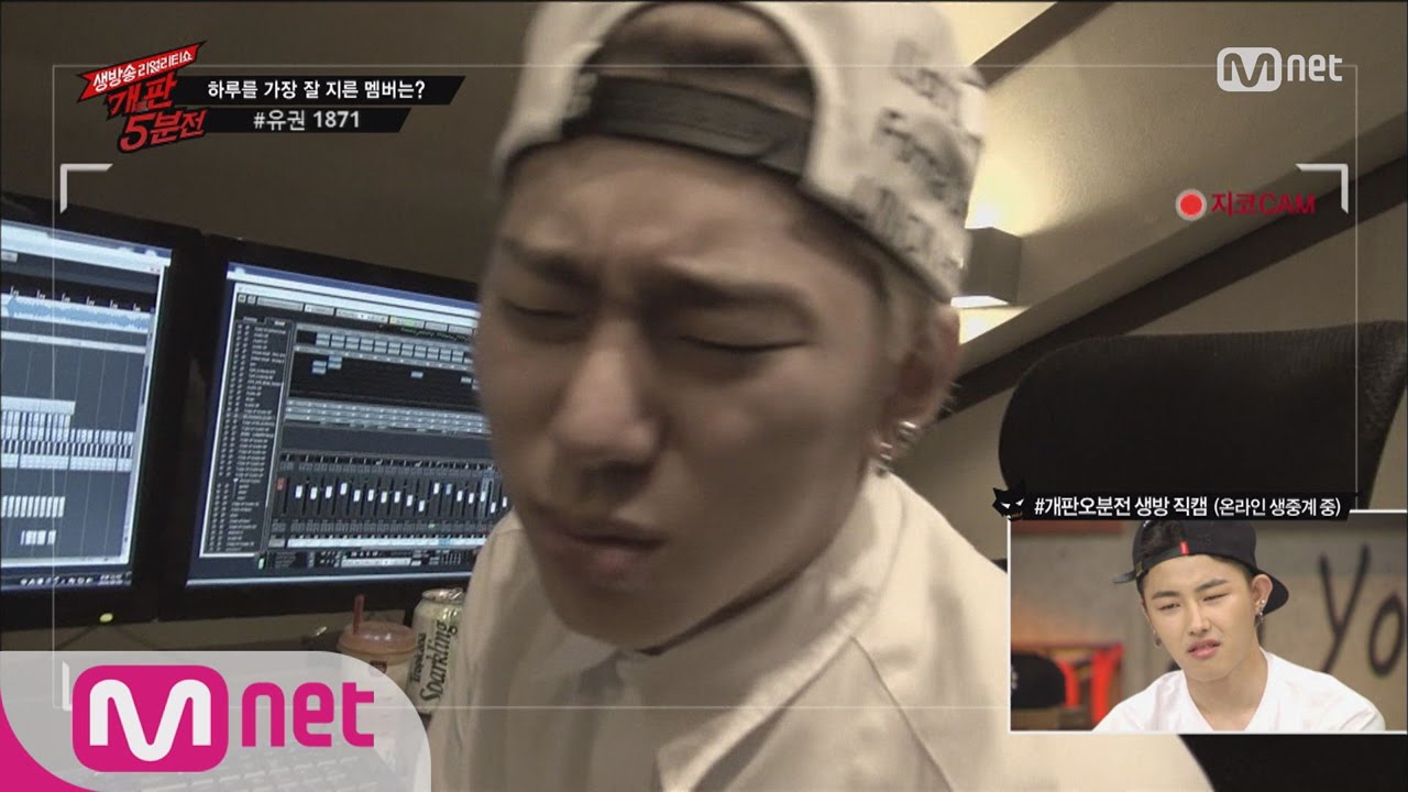 [STAR ZOOM IN] ZICO's Gongjin-dan Eating Show! #frownyface #bitter 160816 EP.126