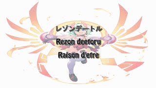 White Steel iX: The Out of Gunvolt; Raison Detre (English)