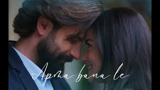 APNA BANA LE  Turkish drama Emir & Reyhan/b my promise Turkish drama #gökberkdemirci #ozberkyamin