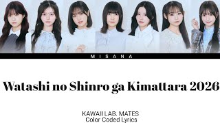 KAWAII LAB. MATES - Watashi no Shinro ga Kimattara 2026 | Color Coded Lyrics (KAN/ROM/ENG/INDO)