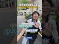 6月7日下午，#2026年高考  数学考试结束后，不少考生表示今年的数学考题偏难，在谈到准备怎么调节状态，迎接下一科考试时，听到最多的答案是“先吃顿好的！”#高考数学  （深圳卫视深视新闻记者