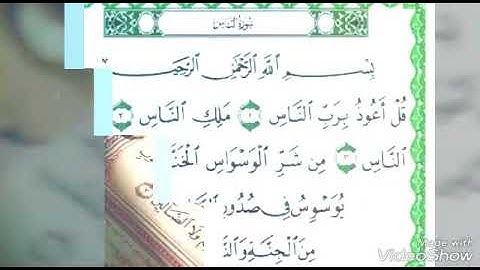 القارئ جهاد فؤاد سورة القيامة