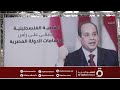 عشر سنوات على ثورة 30 يونيو قصة صمود بطلها الشعب ومؤسساته الوطنية