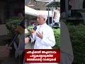 പനച്ചിക്കൽ അച്ചനൊപ്പം പാട്ടുകളൊരുക്കിയ വൈദികന്റെ വാക്കുകൾ
