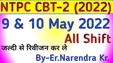 NTPC CBT-2 Maths || 9 & 10 th May. 2022 || All Shift || By-Er.Narendra Kr.|| Asha Mathematics