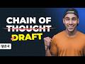 This New AI Prompting Style is GAME CHANGER - Chain of Draft Explained in Hindi