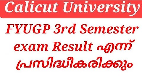 Calicut University FYUGP 3rd Semester exam Result എന്ന് പ്രസിദ്ധീകരിക്കും