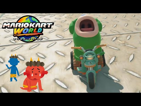 ガボン、お別れだ【マリオカートワールド】 - YouTube