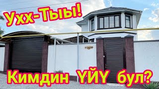 ҮЙҮМДҮ 120 миңге срочно сатып салам  |  Кимге жакты?  |  Шашылыш САТЫЛАТ