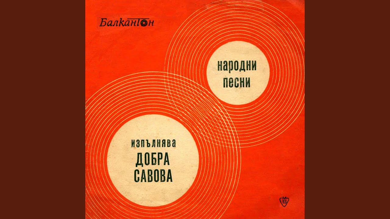 Тоньова мама думаше