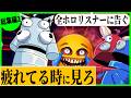 【総集編2】元気が無い時に見て。無限に笑えるホロメンのレポ爆笑まとめ〔さくらみこ/兎田ぺこら/宝鐘マリン/戌神ころね/百鬼あやめ/白上フブキ/天音かなた/姫森ルーナ/ホロREPO/ホロライブ切り抜き〕