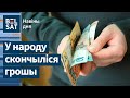 ❗Беларусы залезлі ў велізарныя даўгі. Трагедыя пад Полацкам: смяротная аварыя на трасе / Навіны дня