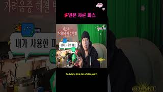 샤론파스 일본