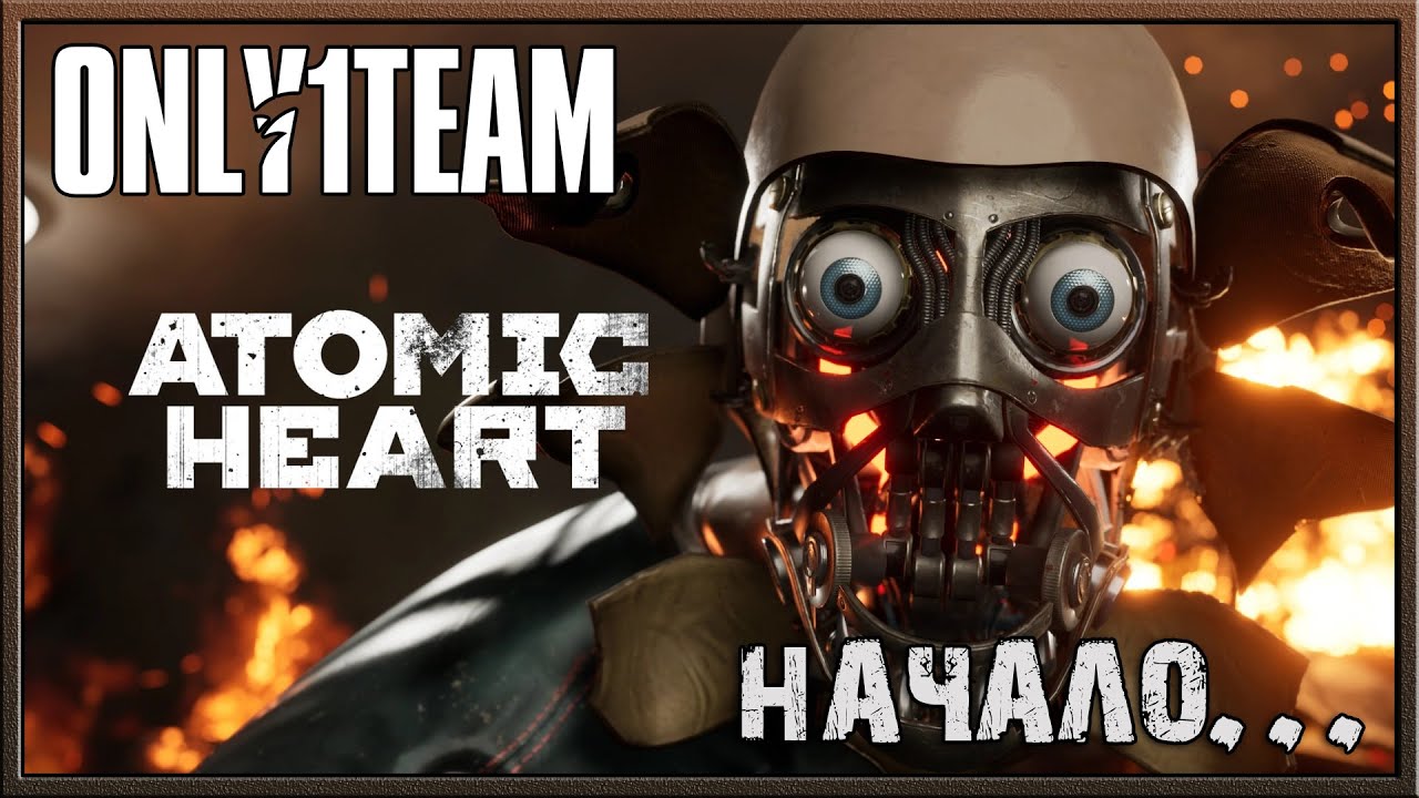 Атомик харт ps4. Atomic Heart ps4. Atomic Heart [ps4, русская версия]. Atomic Heart (ps4 & ps5). Атомик Харт обложка ps4.