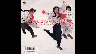少女隊 (Shojotai) - Rubber Sole - YouTube