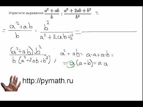 Решу гиа 7 класс алгебра. . Упростите (с - 2d) (с 2d).. Pymath.