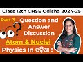 Class 12 Physics Atom &amp; Nuclie | Important MCQs in Odia | Exam ରେ ଆସିବ ଏହି ଭଲି Questions | Part 3