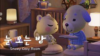 모동숲 ASMR | 눈 오는 밤, 아늑한 방 ❄️ | 3시간 독서 · 수면 · 집중 백색소음 | ACNH | あつ森