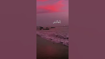 سورة الناس للقاري عبدالرحمن مسعد #سورة_البقرة #سورة #سورة_الناس #الناس #quran #قرآن #قران_كريم #ترند
