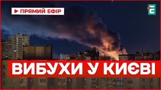 Нічна атака шахедів на Київ: в кількох районах впали уламки. Пошкоджено тролейбусну мережу | Новини