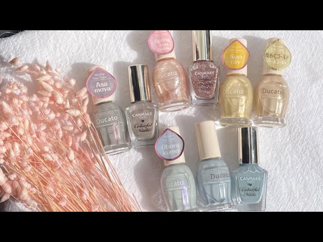 安娜喜 Ducato 21年春季限定指甲油试色和相近色对比 Youtube