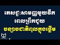 Drinks and Fruits helped your liver ភេសជ្ជៈជួយថ្លើម | healthy tips