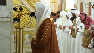 تلاوة فضيلة الشيخ د. ‎#عبدالله_القرافي من صلاة الفجر السبت ١٥ صفر ١٤٤٧ هـ