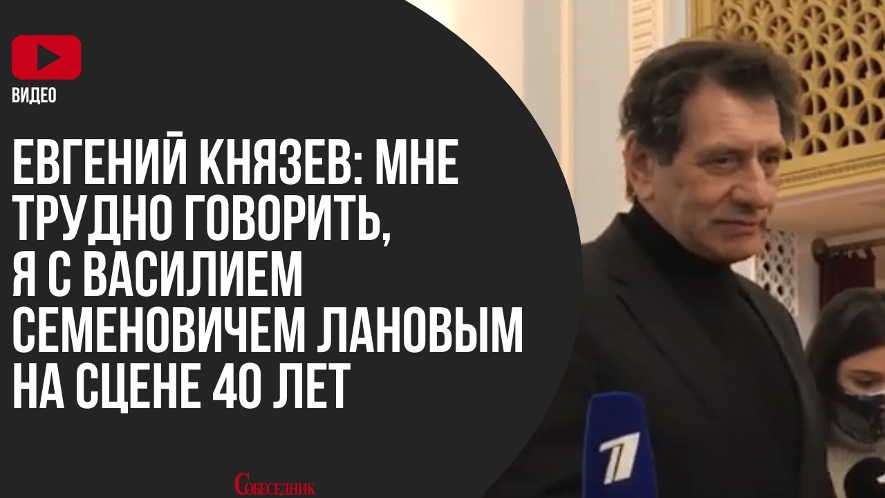 Солярис с лановым