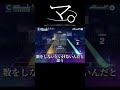 マ。-まてぃさんからの挑戦状初音ミクの激唱-#プロセカ#譜面メーカー#初音ミクの激唱#怪獣#shorts