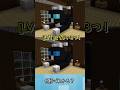 【マイクラ】何秒でわかる? LV1まちがい探し #間違い探し #マイクラ #マインクラフト #shorts