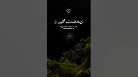 تلاوة تريح القلب♡ هزاع البلوشي {فَوَرَبِّكَ لَنَسْأَلَنَّهُمْ أَجْمَعِين عَمَّا كانُوا يَعْملُون