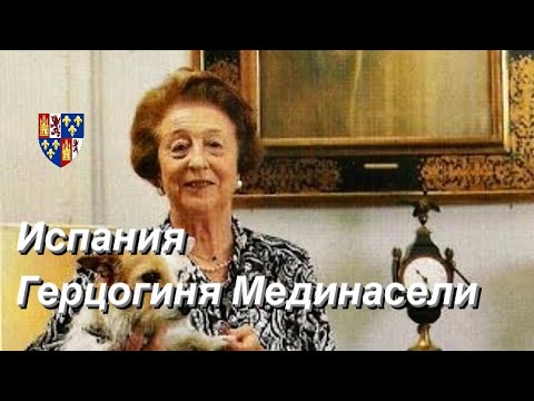 Видео: Дом замечательного дизайнера: Вилла Пьедад от Marta Badiola