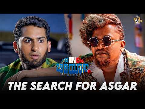 Where Is Asgar? - Funny Scene | French Biriyani | Danish | Disha | PRK Productions